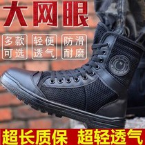 Active Mesh Summer New High Help For Training Boots Male Training Boots Security Black Tooling Zipper Breathable Shoes
