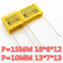 Safety capacitor 0 15UF 275VAC 154 MKP X2 250V-310V pitch 10 15MM