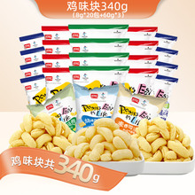 19.9元包邮  盼盼麦香鸡味块340g *2