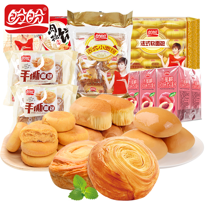 盼盼 超值混裝零食大禮包 2590g