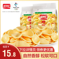 ten billion Subsidies-Hopes Home Number Fries 100g * 3 Casual Fries Puffed Mesh Red Snacks for afternoon tea