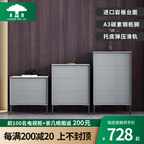 Italian Minimalist Rock Board Bucket Closet Bedroom Living Room Small Locker Modern Brief About 23 Four Bucket Cabinet Combined Grey