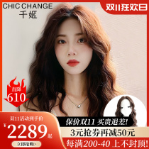 Chiki wigs long hair long curls wool rolls real hair full-hearted fashion natural wigs