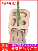 Double-sided fitness home finger stretcher wooden hanging portable rock climbing finger strength trainer professional hand strength training