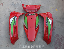 Applicable to Honda DIO AF17 SP18 phase 25 full car shell color brand new full car color plate to send decals