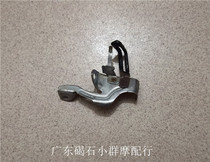 Honda DIO17 18 24 turtle 27 28 34 35 phase ZX gasoline engine pump pull wire fixed iron frame