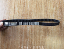 Yamaha JOG50 2 Generation 3 generation 4 Generation 5 Generation 6 generation EVO sail 90 seal strange printing sand high quality transmission belt