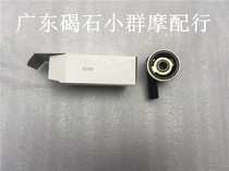 Suitable for Honda DIO ZX 18 28 35 38 disc brake meter tooth assembly kilometer gear tooth pulse speed tooth