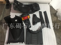 Yamaha JOG50C 2 generation printing sand whole car shell parts black PP pieces inner drum plastic parts inner shell parts