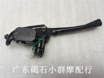 Yamaha JOG50 3th generation 4th generation 5th generation ZR printing can print strange leather shoe head brake pump front brake upper pump