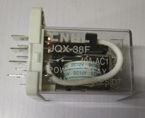 CNHL JQX-38F 40A QUAN HONG HONG Long ac AC high current relay 3 open 3 closed contacts
