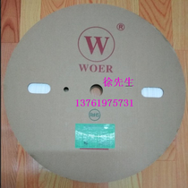 Wall heat shrink tubing WOER 11MM MM 12MM mm 13MM MM 14MM MM 15MM MM 16MM mm 18MM MM 20MM MM 22MM