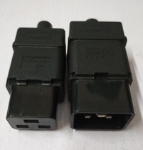 JIN HONG DA SS-809 Female SS-810 Male 16A 250V docking plug