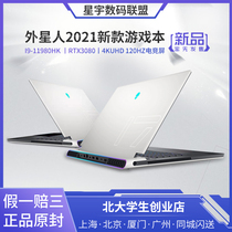 alienware Alien Laptop X15 X15 X17 X17 R4 R4 US Planetary Ugame Design