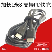 Dual type-c data cable for Huawei nexus 6P P9 mobile phone PD Notebook 5A fast charging cable