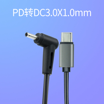 Laptop Acer PD Fast Charge DC3 0 * 1 1LG Typec Deceptive Power Supply Direct Charging Cable