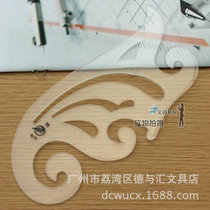 Aerospace brand 20cm organic curved board 200mm drawing curve template drawing design curve Cloud Ruler