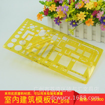 Kejia brand interior decoration template 016 template design drawing template advanced template student Template