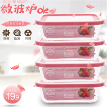 Heat-resistant glass crisper box lunch box microwave oven for glass bowl with lid fresh-keeping box rectangular lunch box bento box