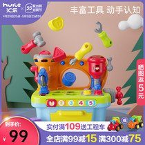 Tandem Lotte 907 Multifunction Tool Desk Small Universe Learning House Nut Combination Disassembly boy Child Puzzle Toy