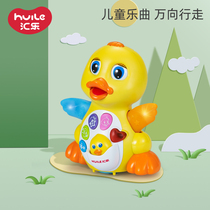 Huile duckling toy Rocking goose toddler music electric puzzle can run and dance Flaming rhubarb duck 1 year old