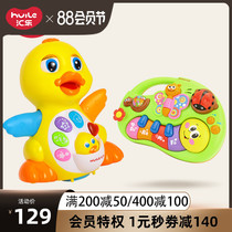 Huile childrens electric toys swing big yellow duck music early education puzzle animals soothe finger piano 1-year-old baby