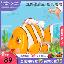 Wire Transfer 998 Machine heart-clown fish electric universal rotary toy Music 2-year-old baby will glow and sing