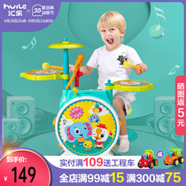 Remitted 666 children beginners early education Puzzle Jazz Drum drummer knocks Drum instrumental toy 1-3-6 years old