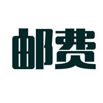 Postage Top Movies Licorice Root Dried Ginger Shopping