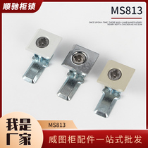 Haitan MS813 lock Ritto cabinet lock AE box lock waterproof ship lock PS-001 square lock ms813