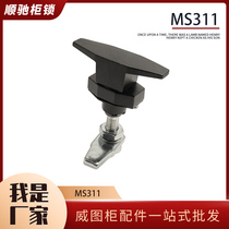 MS311T type handle lock electrical cabinet lock Electric Control Box distribution box compression type rotary lock flat lock switch cabinet lock