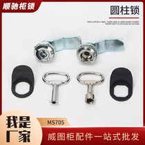 Haitan MS705 turn tongue lock triangle lock distribution box switch cabinet lock fire hydrant garbage bucket lock 705