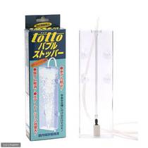 Japan TOTTO FISH TANK DISSOLVED OXYGEN Splash-proof water scale anti-salted drop oxygenated oxygenator needs to be matched with an air pump