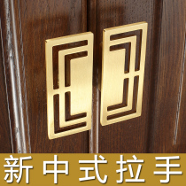 New Chinese door handle wardrobe drawer handle cabinet door golden antique hardware cabinet drawer pair small handle