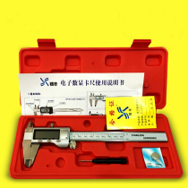 Xifeng digital vernier caliper measuring tool stainless steel electronic screen 150 200MM