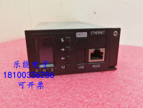Unpack the power source communication power monitoring module DKD50 embedded power monitoring module