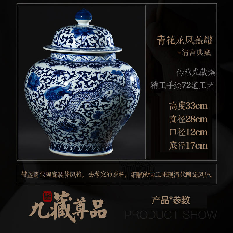 Jingdezhen ceramic vases, antique hand - made longfeng general put lotus flower pot cover of blue and white porcelain porcelain flowers, furnishing articles