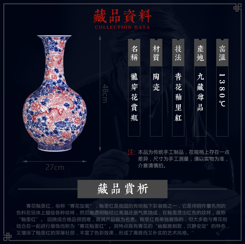 Jingdezhen ceramics hand - made vases, antique collection blue - and - white youligong flower arranging Chinese sitting room adornment is placed