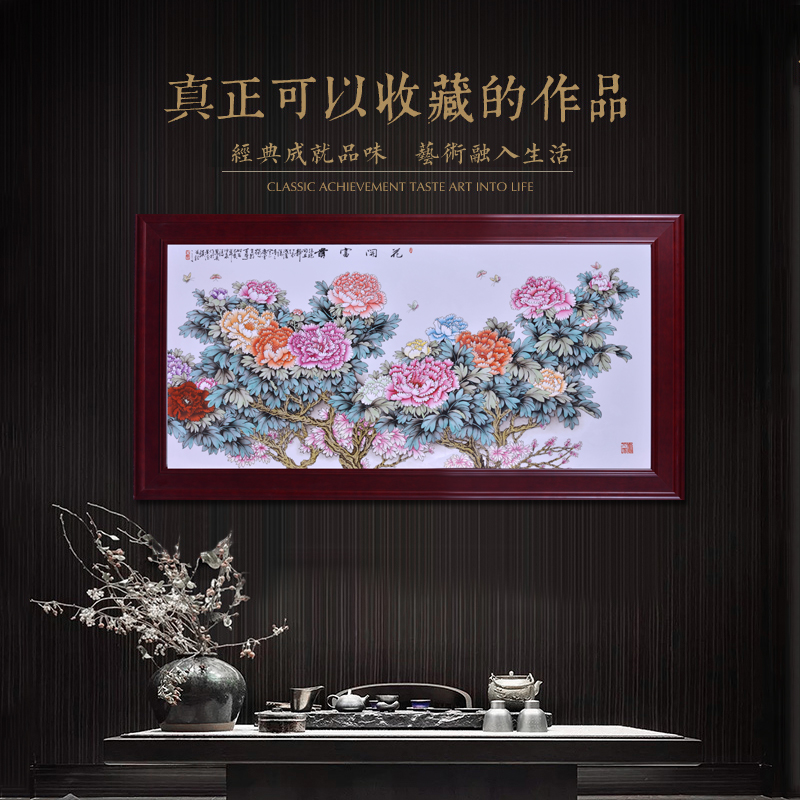 Jingdezhen ceramic masters hand - made porcelain plate painting murals hang a picture to the study of Chinese style of the sitting room porch decoration furnishing articles