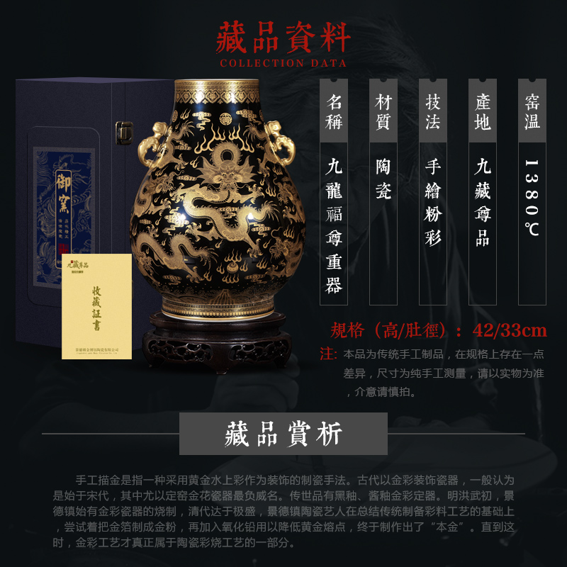 About Nine sect Buddha tasted the qing qianlong jack sharply glaze the statute of jingdezhen porcelain vase, Kowloon Chinese style porch place