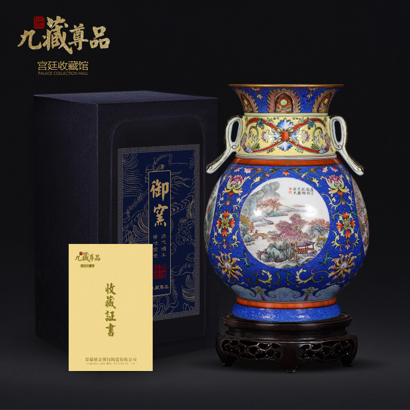 Archaize the qing qianlong enamel see colour blue scramble for four seasons flower medallion motifs ear revolving bottles of jingdezhen ceramic vase