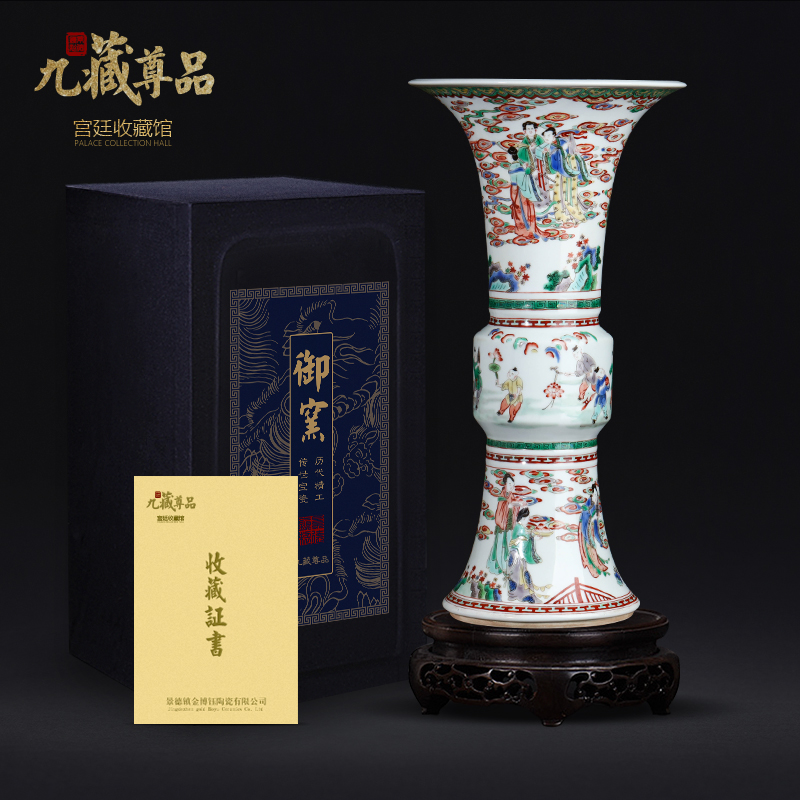 The ancient vase color characters of The reign of emperor kangxi jingdezhen ceramics Chinese flower arranging The sitting room porch is decorated furnishing articles