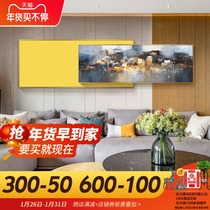 Nordic abstract living room decorative painting modern simple sofa behind hanging painting bedroom bedside banner large size mural