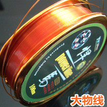 100 m Big Thing line fishing line Main Line 16 giant fish line big fishing line 14