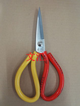 Golden carving red and yellow two-color scissors 1# 1301 thousand temper quality excellent industrial grade alloy steel scissors