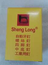 SHENG LONG lift tooth screw shoe studs flat head nail lock heel nail shoes with rivet thread studs