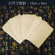 Blank small envelope Chinese medicine bag Tablet bag Sample bag Seed bag Photo bag Photo bag Certificate bag Custom made