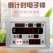 LED perpetual calendar electronic timer completion timing card timer student high school entrance examination countdown reminder reminder