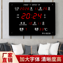 Large screen LED digital electronic perpetual calendar living room fashion creative wall clock luminous silent clock clock clock clock clock clock alarm clock
