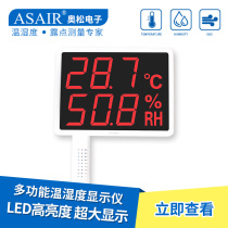 Orson industrial high precision AS108 wall temperature and humidity display recorder LED large screen display temperature and humidity meter
